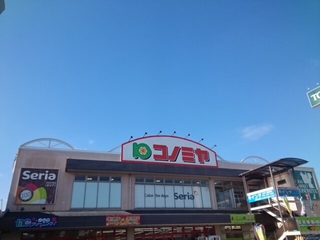 アルモニーメゾンの物件内観写真