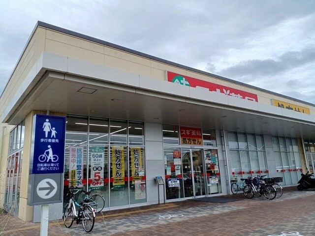 アルモニーメゾンの物件内観写真