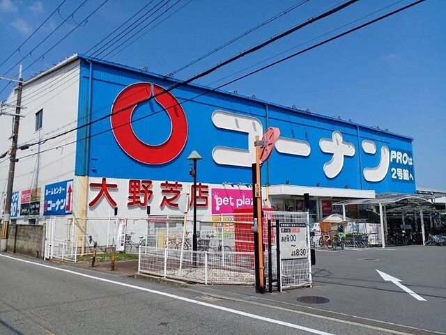 アルモニーメゾンの物件内観写真