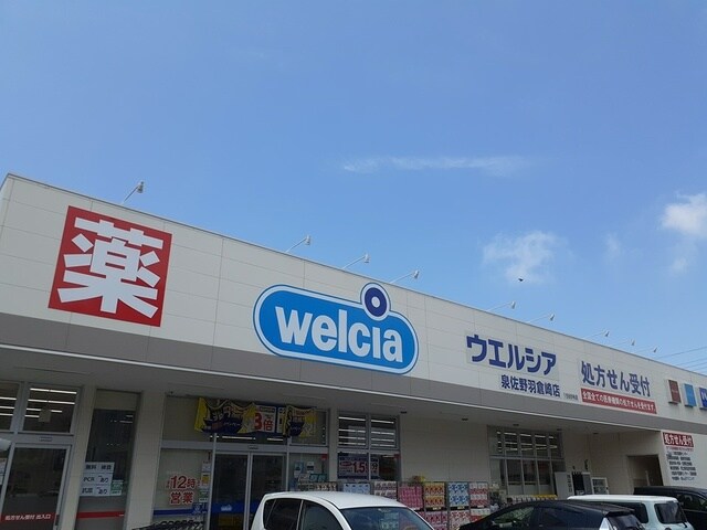 サンフローラの物件内観写真