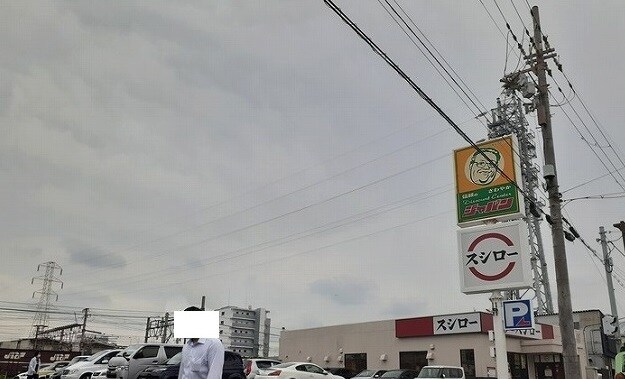 グレイスの物件内観写真