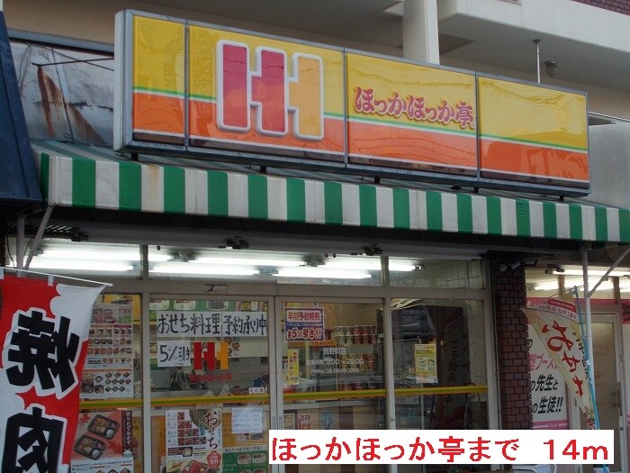 サン　ローズの物件内観写真