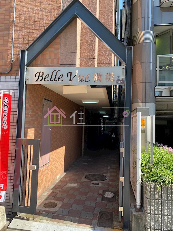 ベル・ビュー横堤の物件内観写真