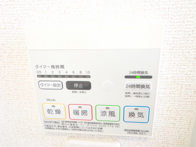 モデッサ　フェリーチェの物件内観写真