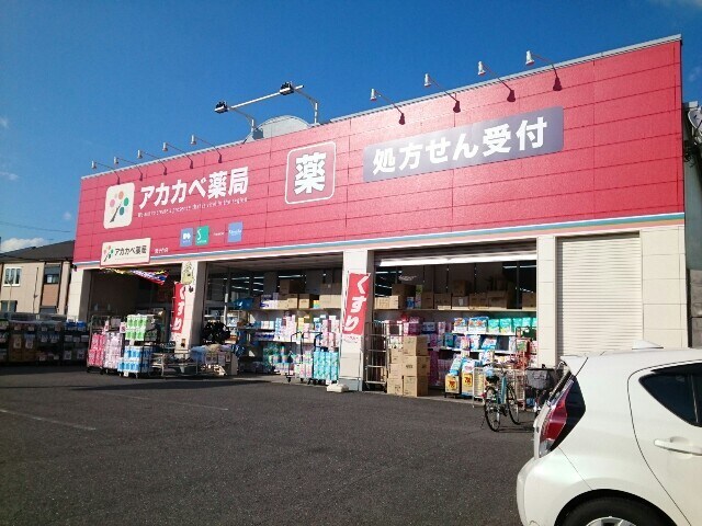 ソレイユの物件内観写真