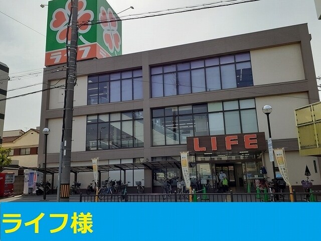 井高野駅 徒歩10分 2階の物件内観写真