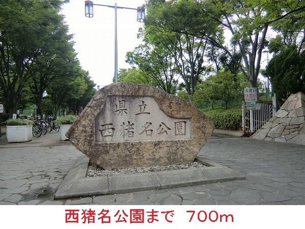 北伊丹駅 徒歩12分 2階の物件内観写真