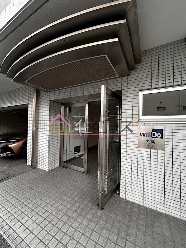 willDo九条の物件内観写真