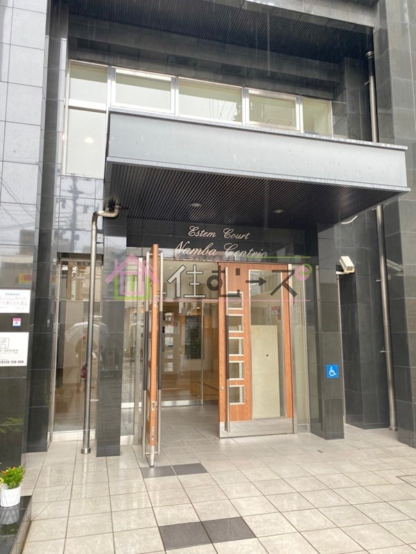 エステムコート難波センチュリオの物件内観写真