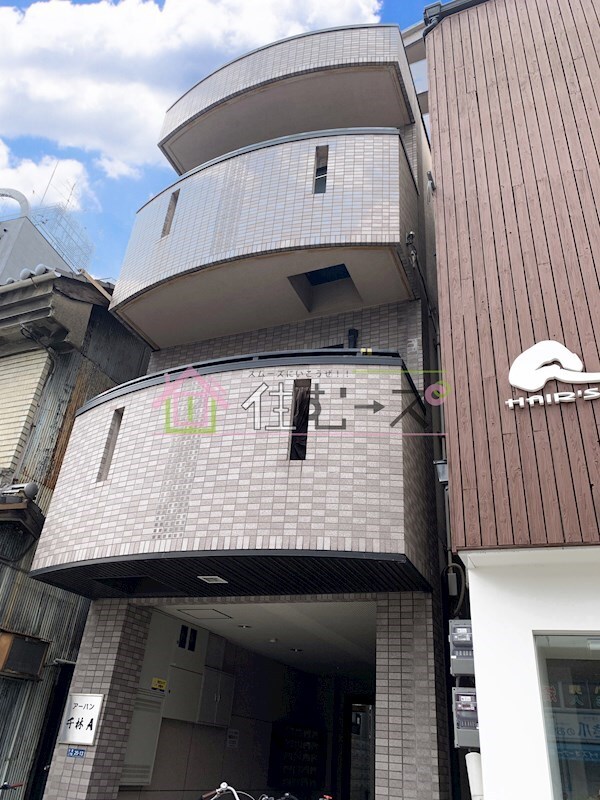 アーバン千林A棟の物件外観写真