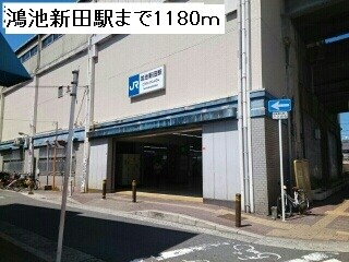 鴻池新田駅 徒歩15分 1階の物件内観写真