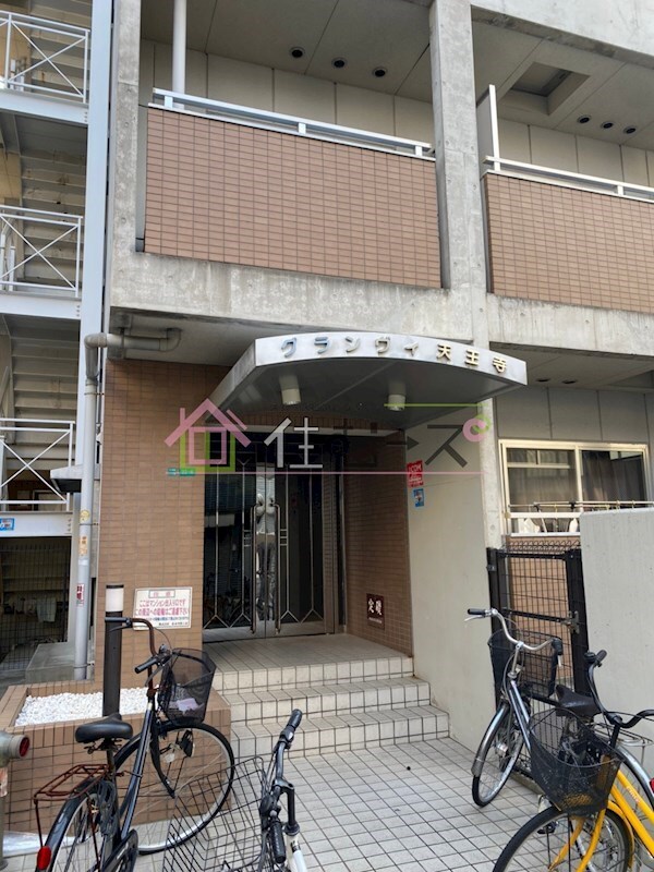 グランヴィ天王寺の物件内観写真