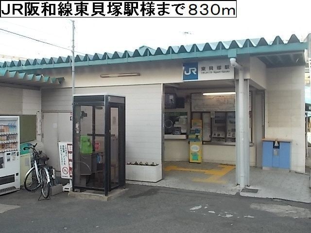 東貝塚駅 徒歩11分 2階の物件内観写真