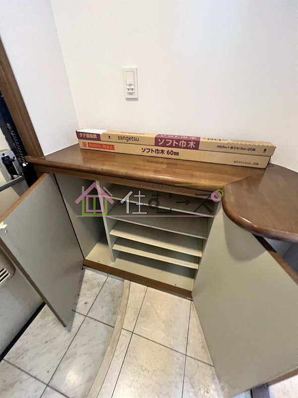 サンシティ中野の物件内観写真