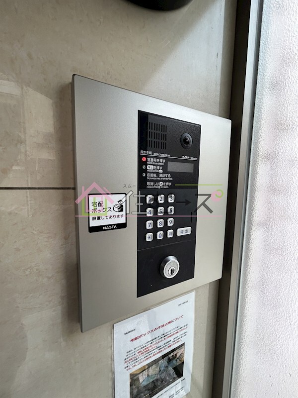 レスポワール東の物件内観写真