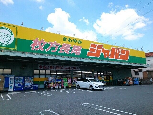 アヴニールの物件内観写真