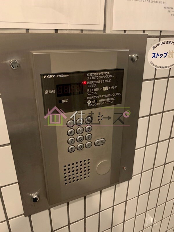 レバンガ長居公園APの物件内観写真