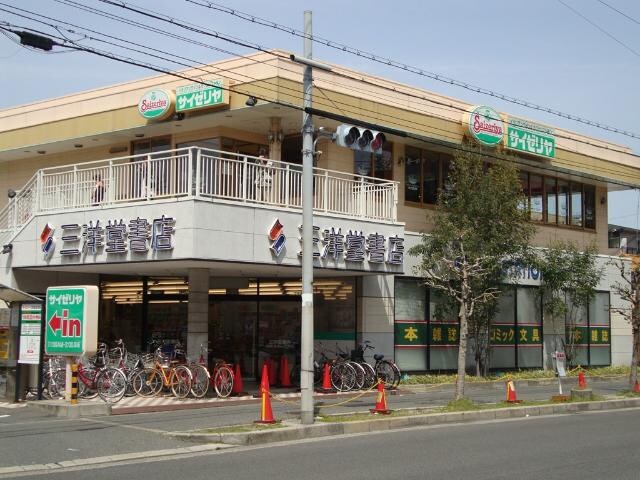 深井駅 徒歩10分 1階の物件内観写真