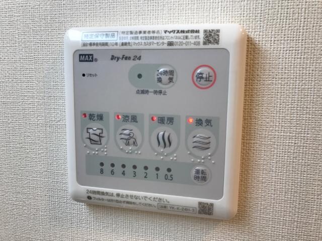 カロテラスの物件内観写真