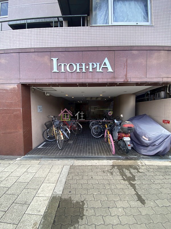 イトーピア高津の物件内観写真