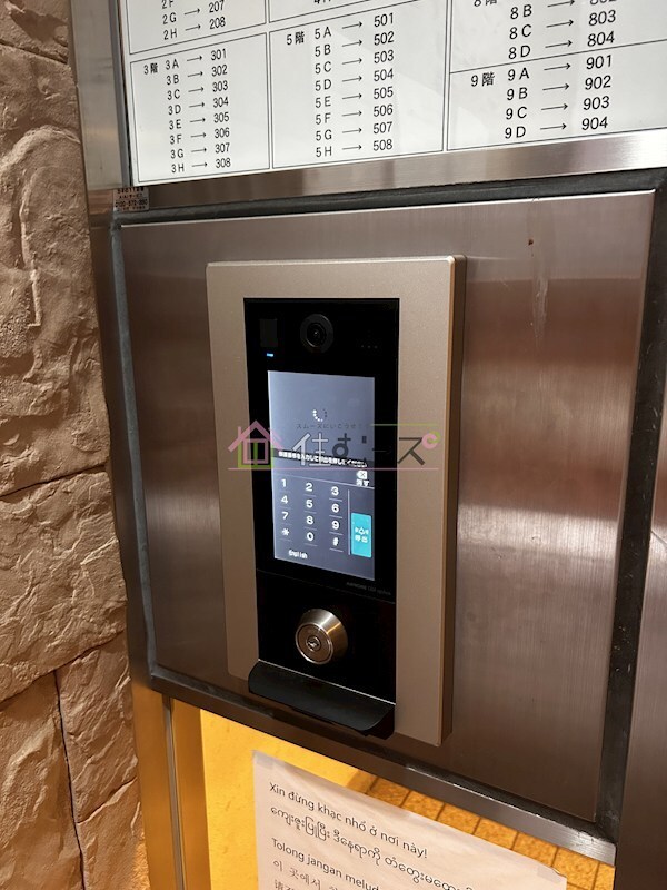 クルーム新大阪2番館の物件内観写真