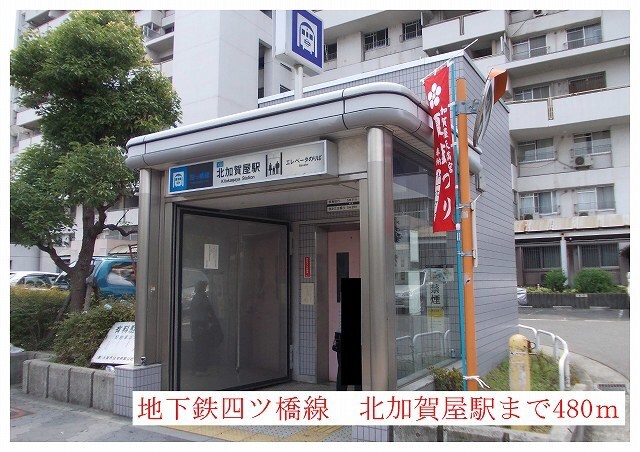 カルム　ド　アビタシオンの物件内観写真