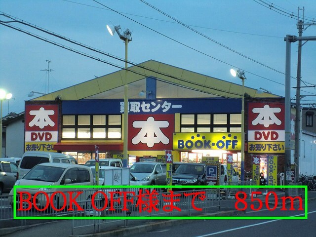 ヴィラ　サローネの物件内観写真