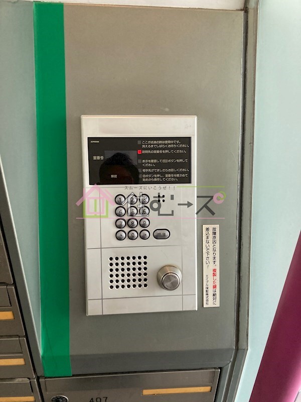 ADORERの物件内観写真