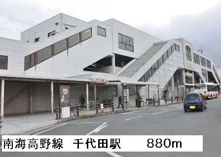 千代田駅 徒歩11分 1階の物件内観写真