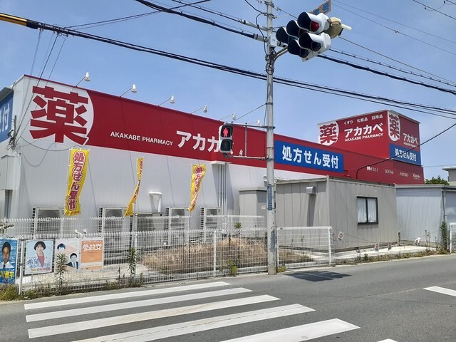 寝屋川市駅 徒歩17分 1階の物件内観写真