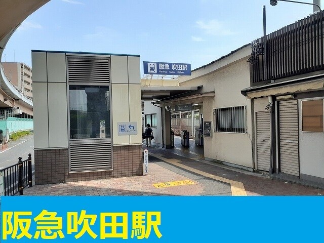 相川駅 徒歩8分 3階の物件内観写真