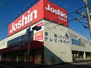 萩原天神駅 徒歩4分 1階の物件内観写真