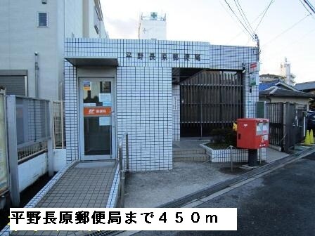 ロングフィールド長原の物件内観写真