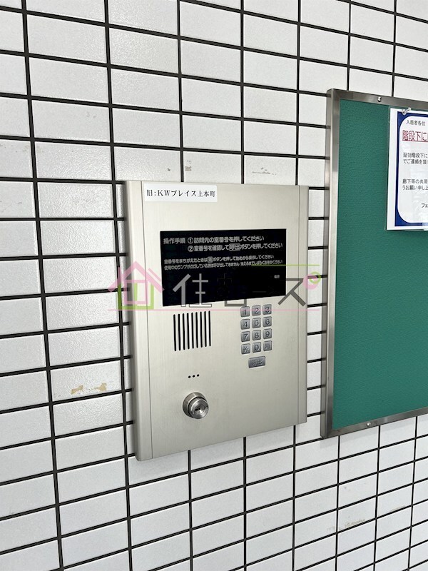 CITY SPIRE上本町の物件内観写真