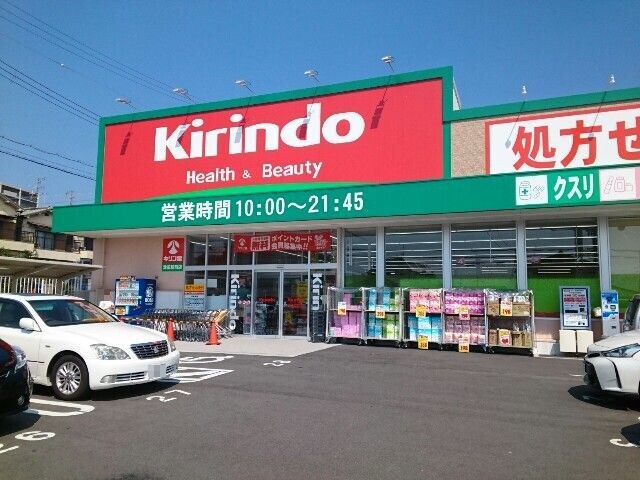 サンライズIIIの物件内観写真