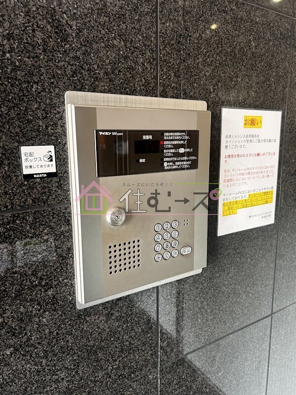 高津ヒルトンの物件内観写真