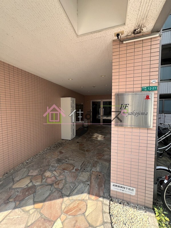 IF都島の物件内観写真