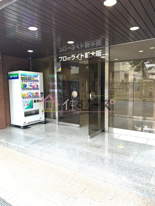 フローライト新大阪の物件内観写真