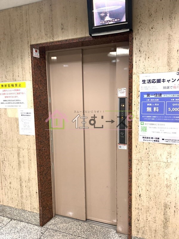 フローライト新大阪の物件内観写真