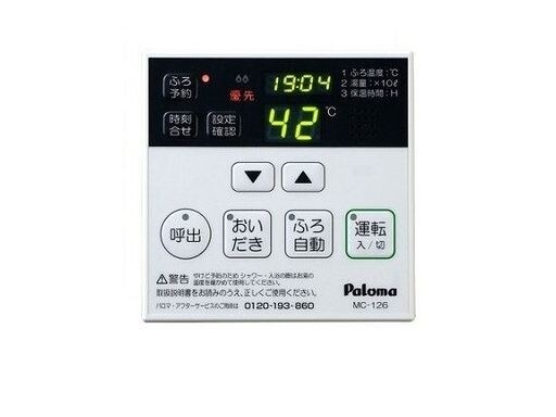 Ｃａｓａ　Ｆｉｋａの物件内観写真