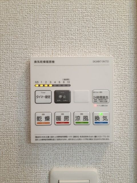 ヴィラ　ボヌールの物件内観写真