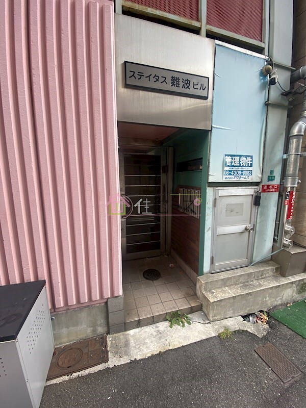 ステイタス難波の物件内観写真