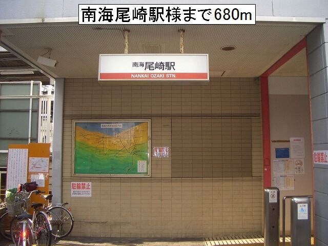 尾崎駅 徒歩9分 2階の物件内観写真