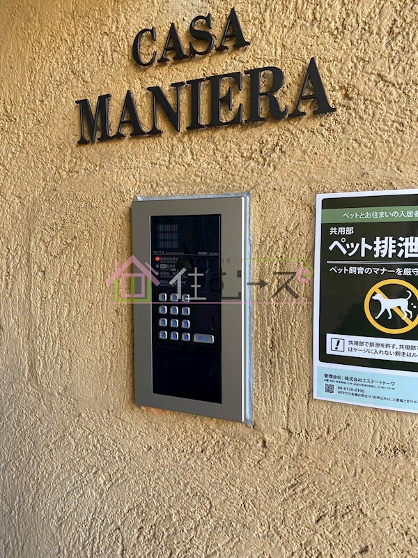 カーサマニエラの物件内観写真