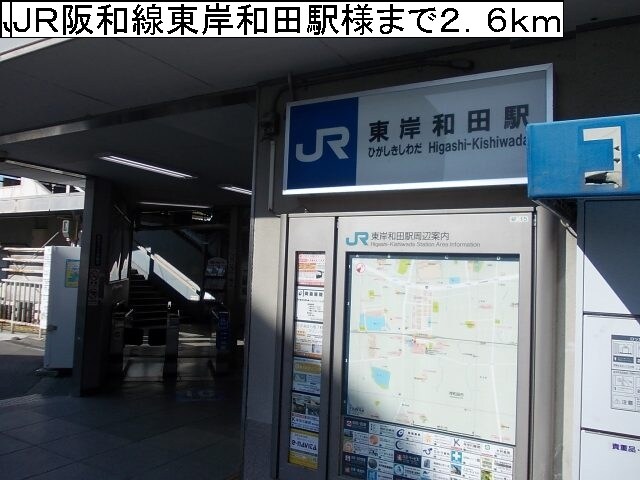東岸和田駅 バス8分  一の宮下車：停歩5分 2階の物件内観写真