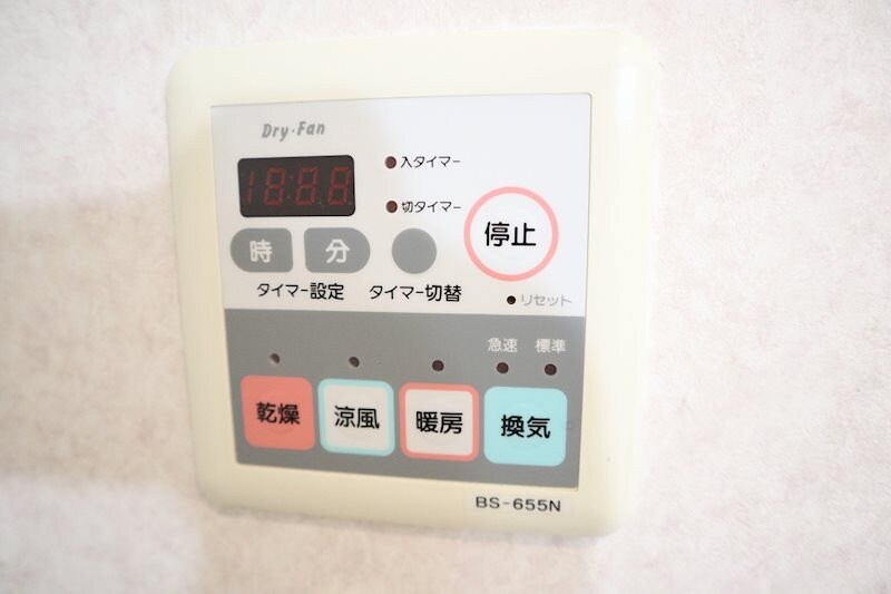 メゾンプチチェリーの物件内観写真