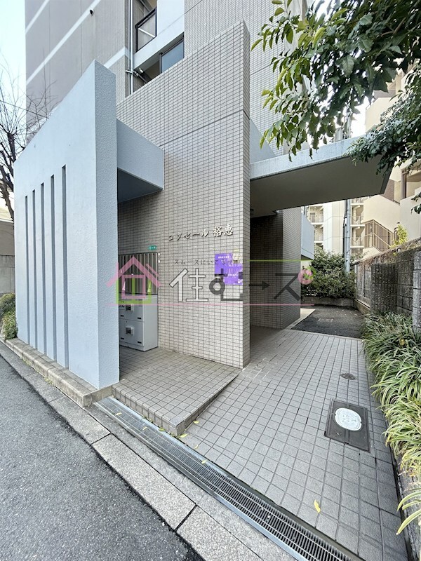 コンセール裕恵の物件内観写真