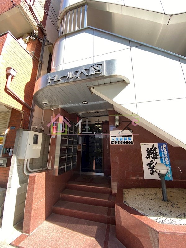 ドムール大倉の物件内観写真