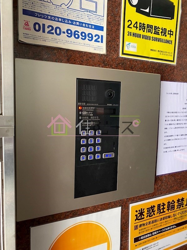 ドムール大倉の物件内観写真