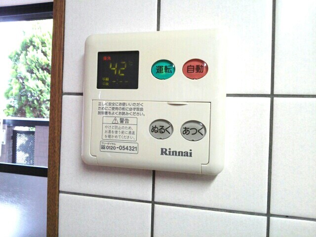 サンパティークの物件内観写真